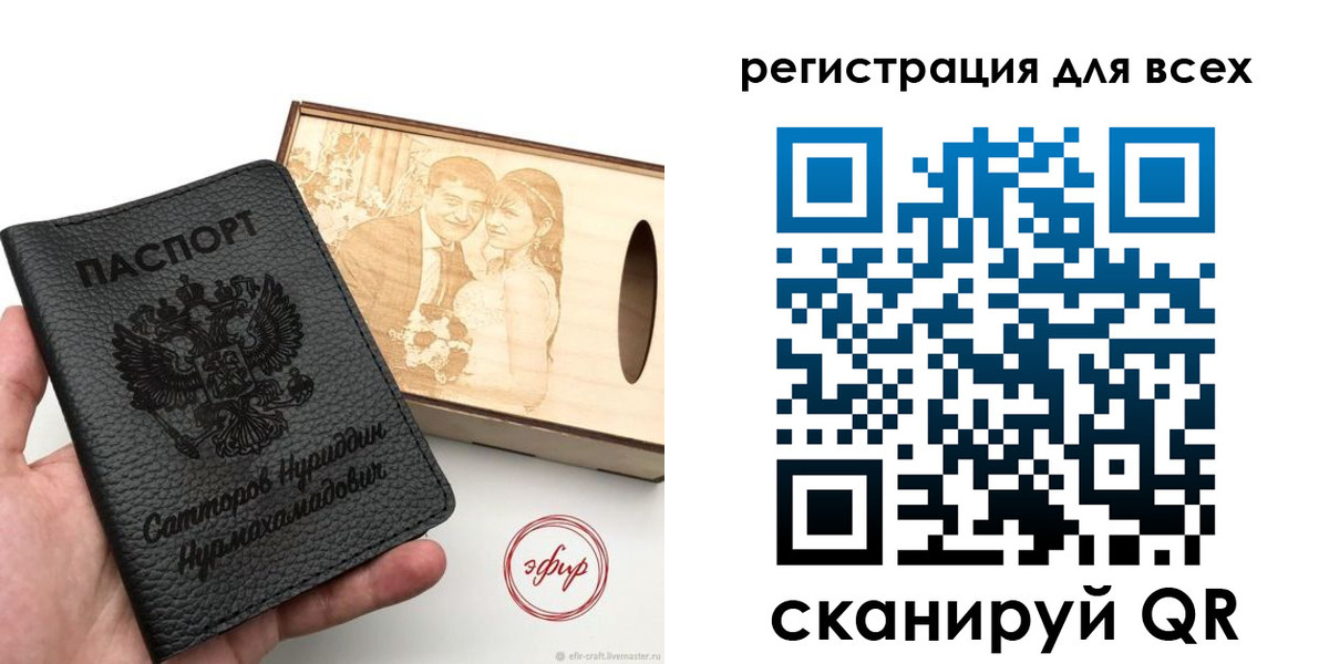 временная регистрация гарантия в Кабардино-Балкарии